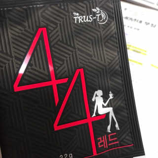 TRUS-T 트러스티44 TRUS-T 트러스티 44 다이어트 티백 — 4점을 준 리뷰어가 2019년 3월 올린 사용 사진