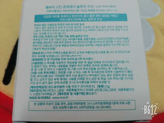 조태현님이 올린 리뷰 사진 2