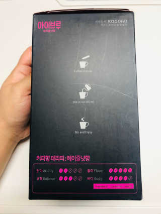 한국맥널티 아이브루 헤이즐넛향 100T — 5점을 준 리뷰어가 2019년 10월 올린 사용 사진