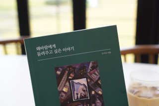 조이모님이 올린 리뷰 사진 2