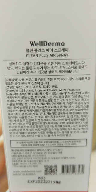 보노님이 올린 리뷰 사진 2