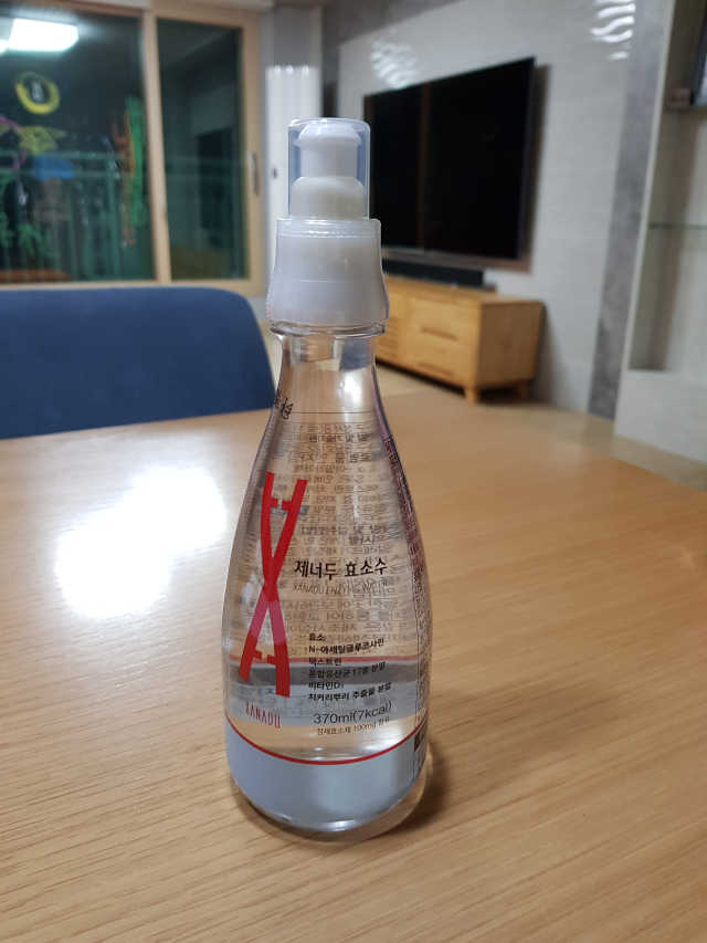 제너두 효소수 리뷰 사진