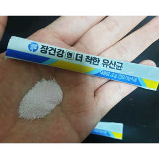 프롬바이오 엄마의 마음을 담은 장건강엔 더 착한 유산균 — 5점을 준 리뷰어가 2019년 11월 올린 사용 사진