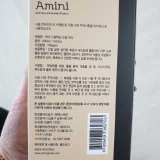 뽀기님이 올린 리뷰 사진 2