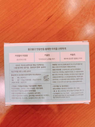 쏘이맘님이 올린 리뷰 사진 2