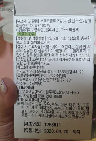 쥰뮈님이 올린 리뷰 사진 2