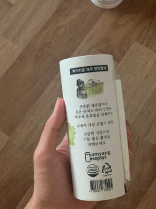 minimi님이 올린 리뷰 사진 3