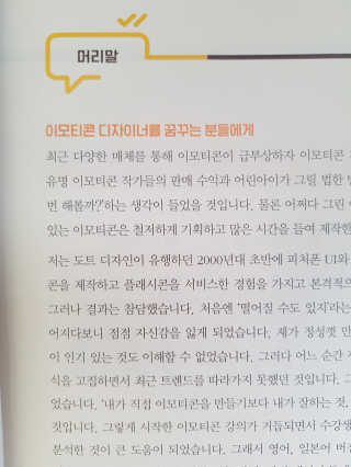 하늘꾸미님이 올린 리뷰 사진 2