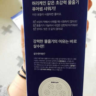 박민지님이 올린 리뷰 사진 4