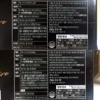 (주)쟈뎅 쟈뎅 시그니처 블랙, 헤이즐넛 230ml — 4.17점을 준 리뷰어가 2018년 7월 올린 사용 사진