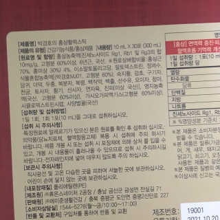 프로밍님이 올린 리뷰 사진 3