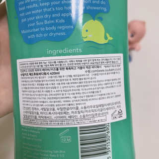 전연령_수밤키즈 헤드투토 바디워시 420ml — 4점을 준 리뷰어가 2019년 8월 올린 사용 사진