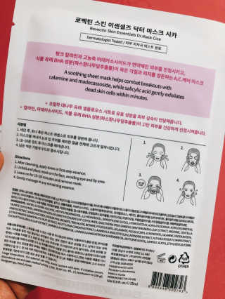 로벡틴 닥터 마스크 시카 — 5점을 준 리뷰어가 2019년 10월 올린 사용 사진