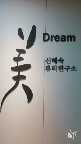 귤람즤꺼!님이 올린 리뷰 사진 3