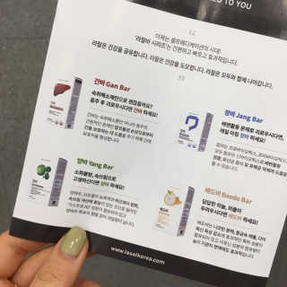 라잘코리아 건강한 다이어트, 양배추 다이어트 양바~ — 5점을 준 리뷰어가 2020년 2월 올린 사용 사진