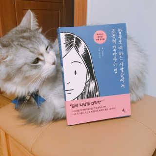 ㄴㄷㅈ님이 올린 리뷰 사진 2