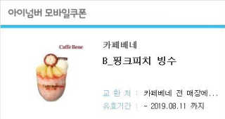 노나나님이 올린 리뷰 사진 3