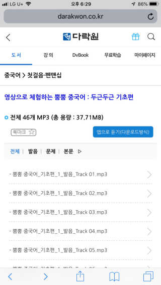 조언니님이 올린 리뷰 사진 4