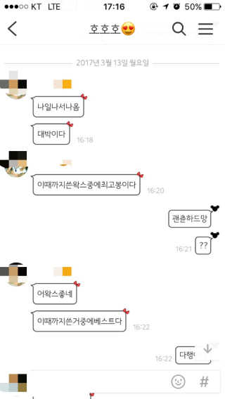 다슈코리아 다슈 오리지널 골드 포마드 — 4.5점을 준 리뷰어가 2017년 3월 올린 사용 사진