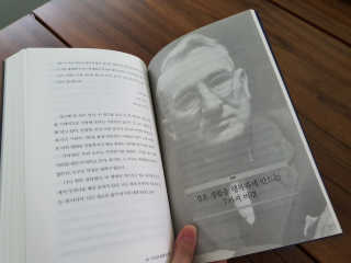 현대지성 데일 카네기 인간관계론 — 5점을 준 리뷰어가 2020년 3월 올린 사용 사진