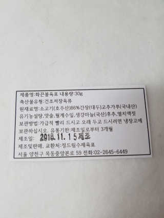 kykyyam님이 올린 리뷰 사진 3