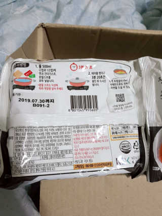 라면 그대로가 제일 맛있는 더엄마라면 — 5점을 준 리뷰어가 2019년 6월 올린 사용 사진