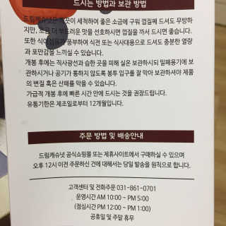 드림캐슈넛 50g X 6개 — 5점을 준 리뷰어가 2018년 10월 올린 사용 사진