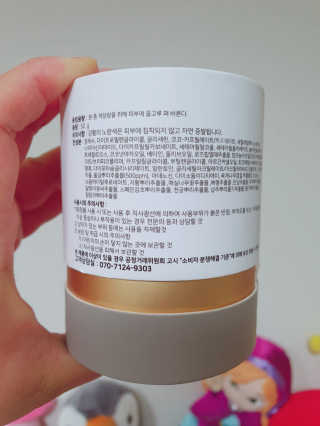 GoodDay Skincare GoodDay 강황크림 50g — 5점을 준 리뷰어가 2019년 12월 올린 사용 사진