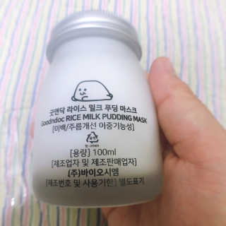 굿앤닥 라이스 밀크 푸딩 마스크 — 5점을 준 리뷰어가 2019년 7월 올린 사용 사진