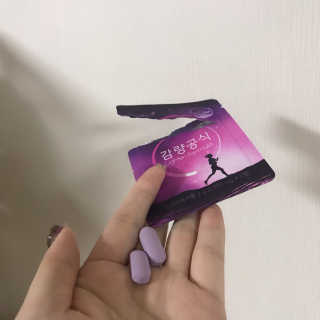 [감량공식] 다이어트 건강기능식품 — 2점을 준 리뷰어가 2019년 12월 올린 사용 사진