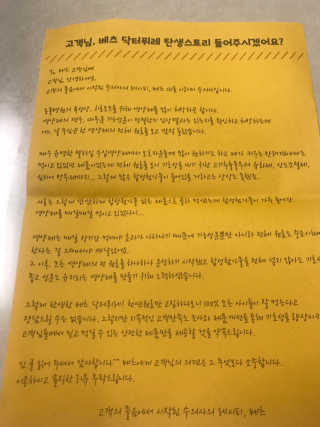 갱스님이 올린 리뷰 사진 3