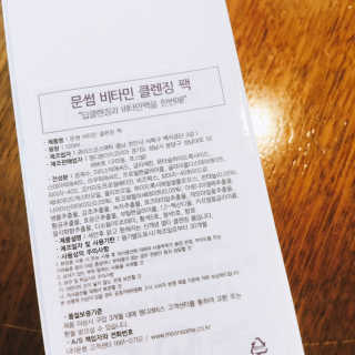 냐냐님이 올린 리뷰 사진 4