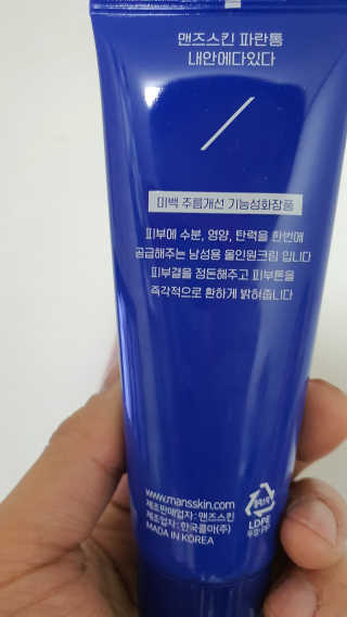 블리님이 올린 리뷰 사진 2