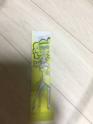 데닌슈님이 올린 리뷰 사진 2