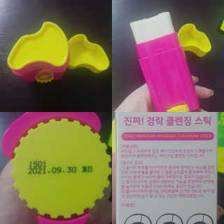 쁑쁑💕님이 올린 리뷰 사진 2