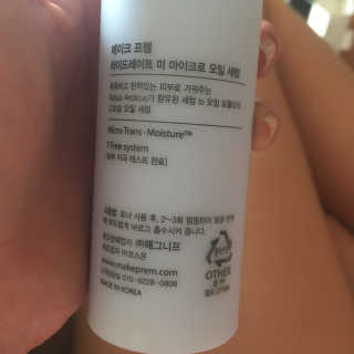 Riahn님이 올린 리뷰 사진 3