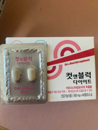 비타맘 컷앤블럭 식욕억제제 탄수화물차단제 칼로리컷팅제 HCA — 5점을 준 리뷰어가 2020년 2월 올린 사용 사진