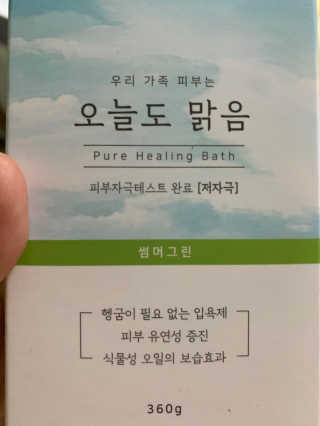 ⭐️님이 올린 리뷰 사진 1