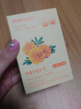 이거사자님이 올린 리뷰 사진 1