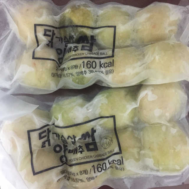 닭양쌈 리뷰 사진