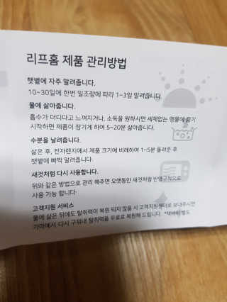 뚠꾸뚠꾸💕님이 올린 리뷰 사진 3