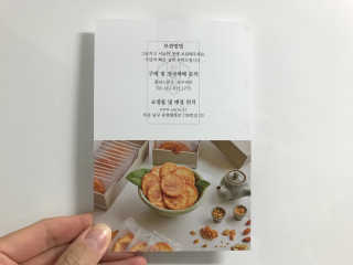 크리스탈Kim님이 올린 리뷰 사진 4