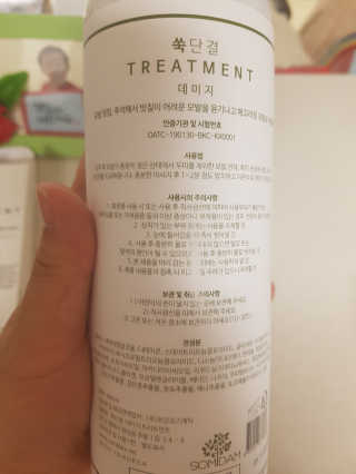 쑥님이 올린 리뷰 사진 2