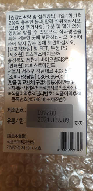 kkkkk님이 올린 리뷰 사진 4
