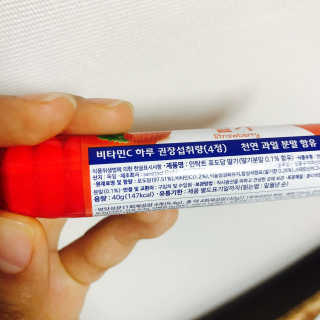 메디미 인탁트 포도당 4가지맛 — 5점을 준 리뷰어가 2017년 5월 올린 사용 사진