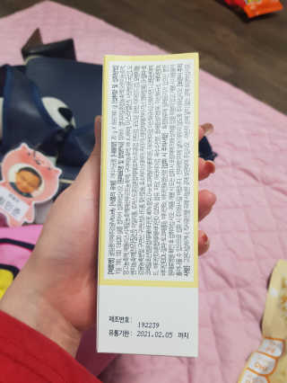유지영님이 올린 리뷰 사진 3