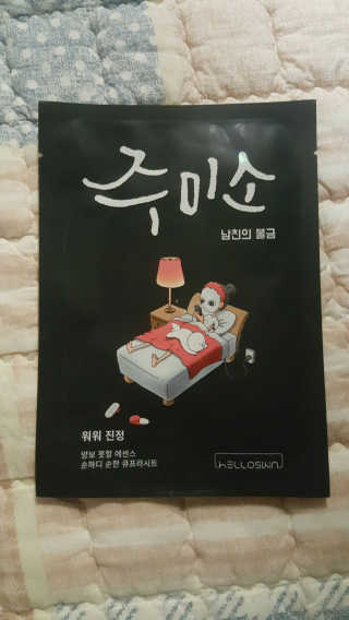 현님이 올린 리뷰 사진 1