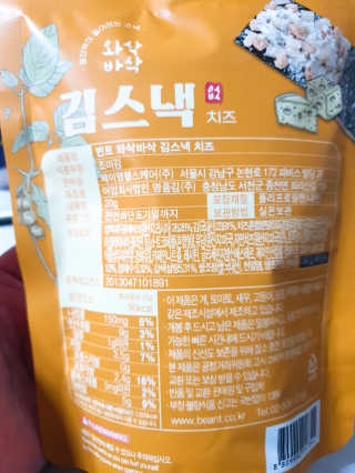 페로언니쭈야님이 올린 리뷰 사진 4