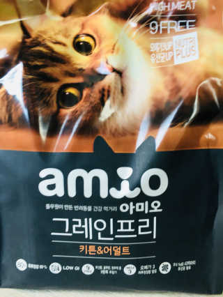 풀무원 아미오 그레인프리 3종 — 4점을 준 리뷰어가 2018년 3월 올린 사용 사진
