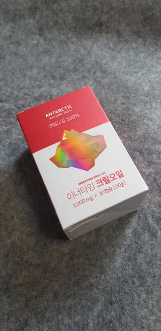 이너블릭 이너타임 크릴오일 — 4.5점을 준 리뷰어가 2019년 12월 올린 사용 사진